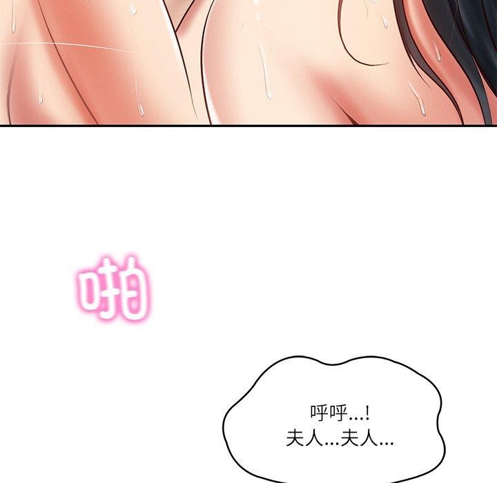第28话 - 第62.jpg页