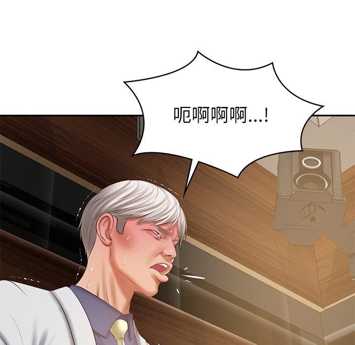 第28话 - 第65.jpg页