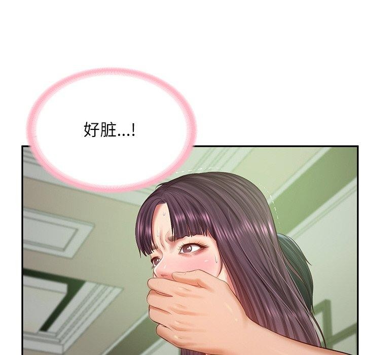第28话 - 第67.jpg页