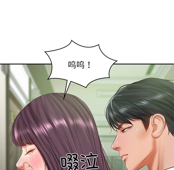 第28话 - 第69.jpg页