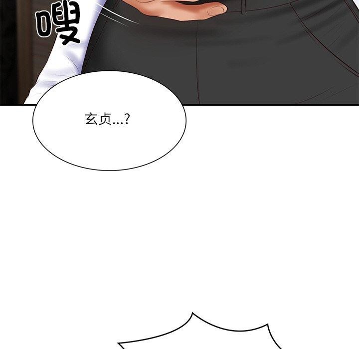 第28话 - 第72.jpg页