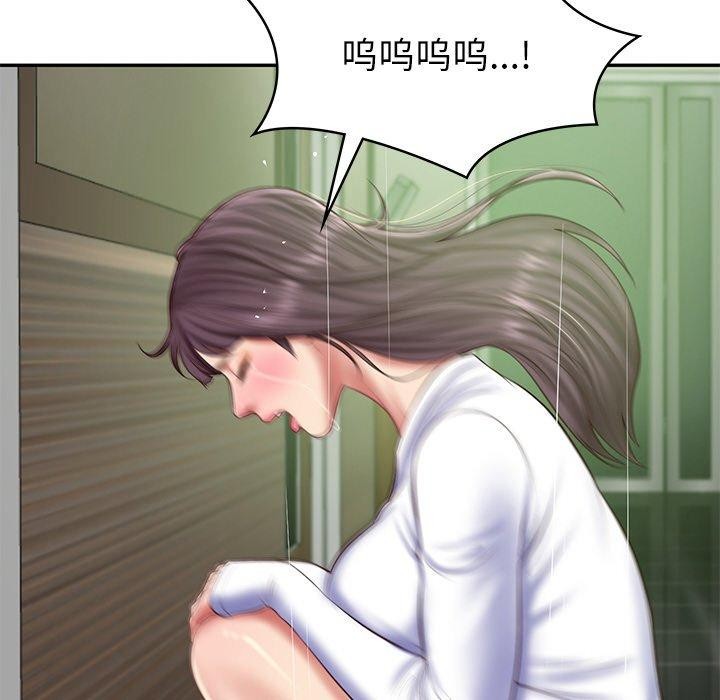 第28话 - 第73.jpg页