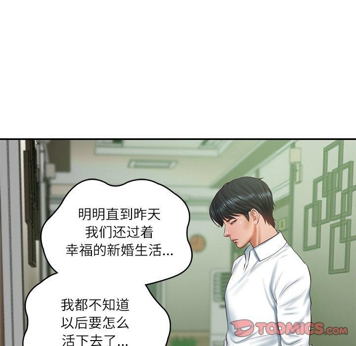 第28话 - 第75.jpg页