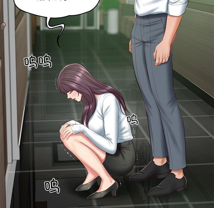 第28话 - 第76.jpg页