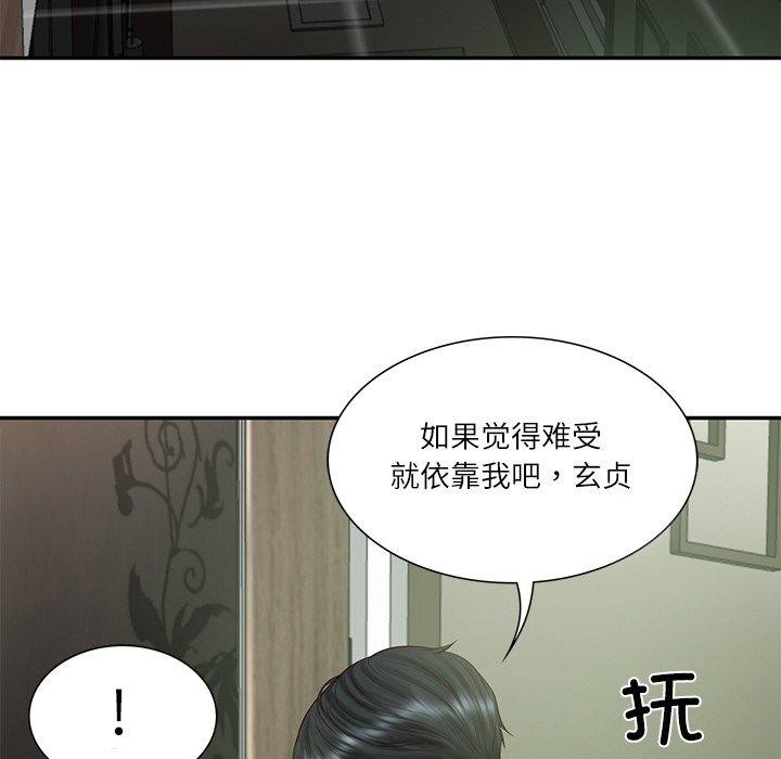 第28话 - 第77.jpg页