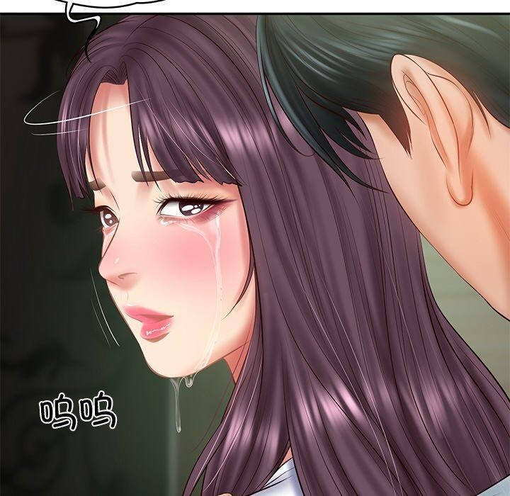 第28话 - 第80.jpg页