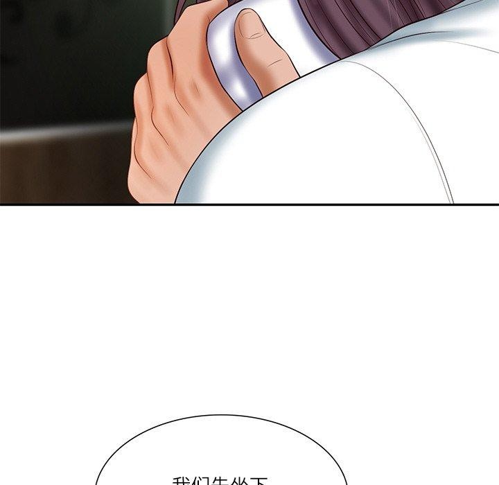 第28话 - 第81.jpg页