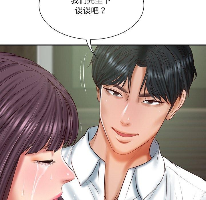 第28话 - 第82.jpg页