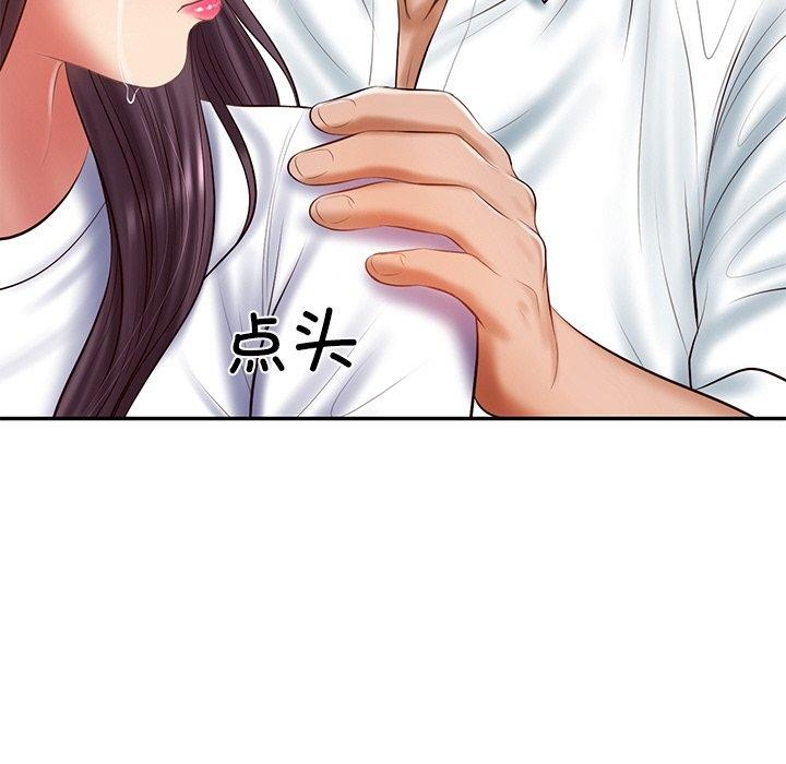 第28话 - 第83.jpg页
