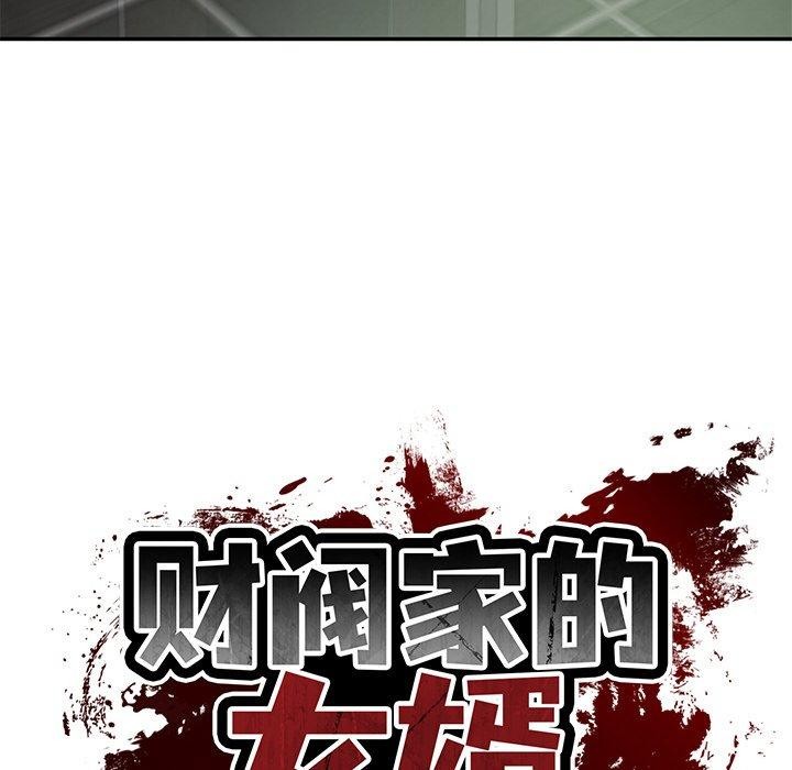 第28话 - 第86.jpg页