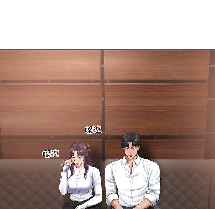 第28话 - 第88.jpg页