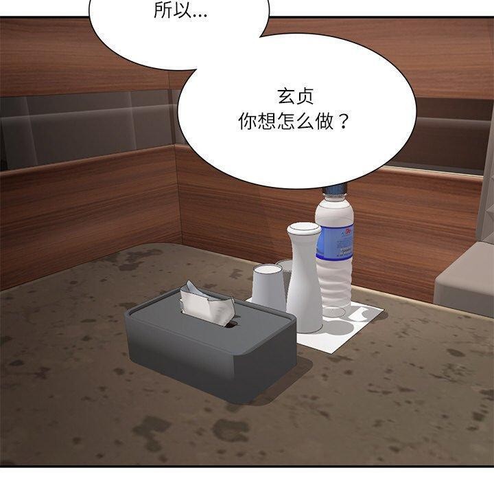第28话 - 第90.jpg页