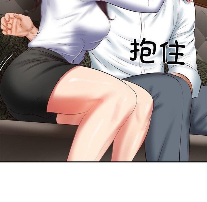 第28话 - 第94.jpg页