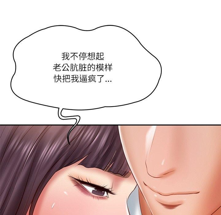 第28话 - 第95.jpg页
