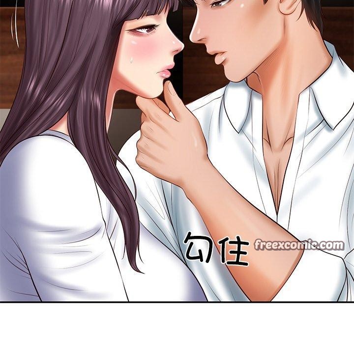 第28话 - 第98.jpg页