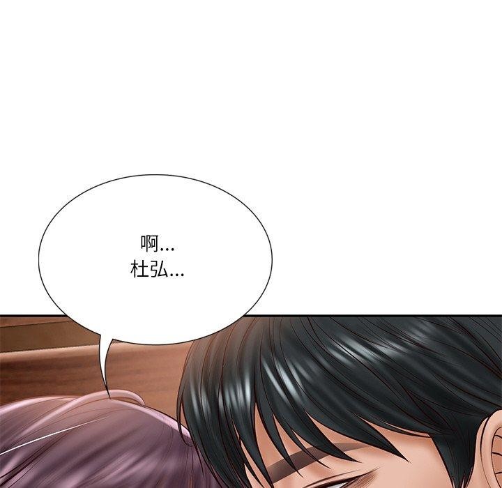 第28话 - 第99.jpg页