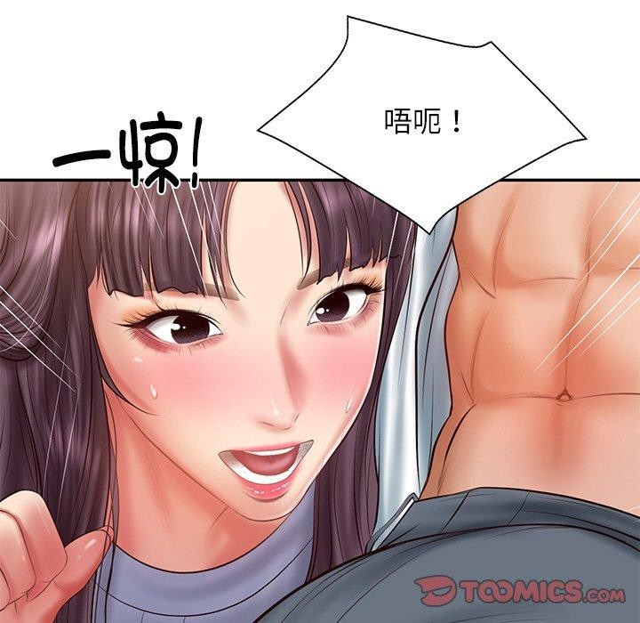 第28话 - 第111.jpg页