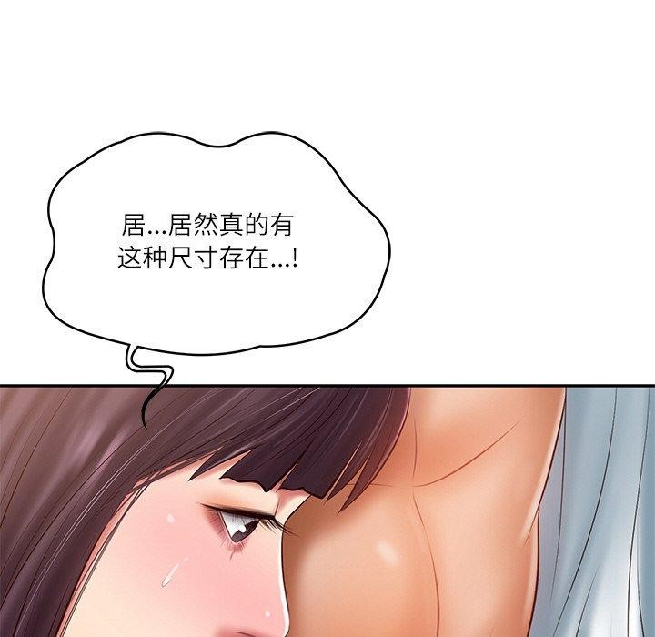 第28话 - 第113.jpg页