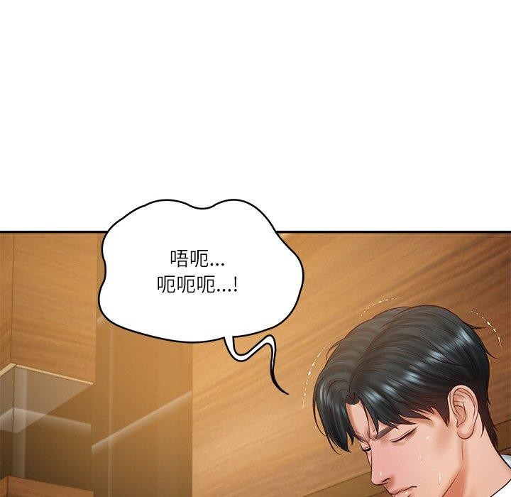 第28话 - 第122.jpg页