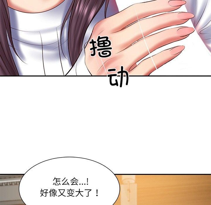 第28话 - 第128.jpg页