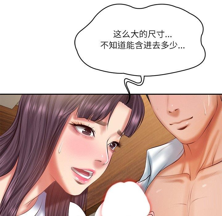 第28话 - 第131.jpg页