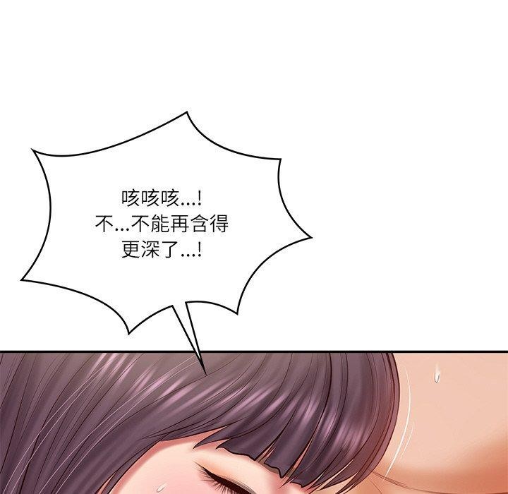 第28话 - 第135.jpg页