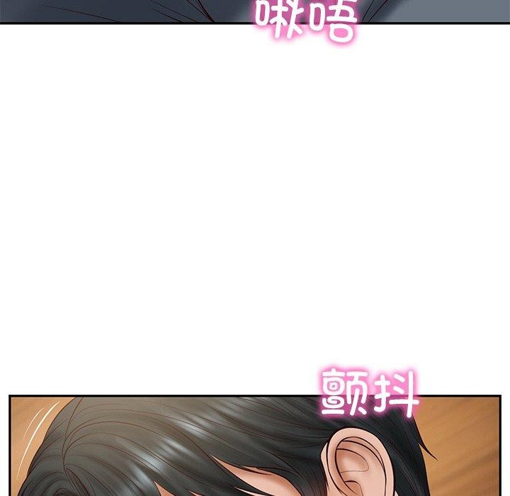第28话 - 第137.jpg页