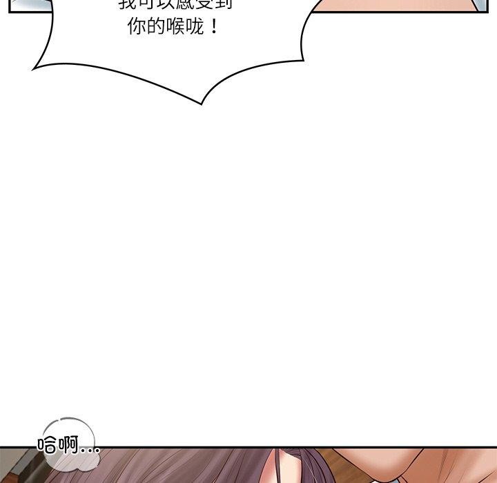 第28话 - 第139.jpg页