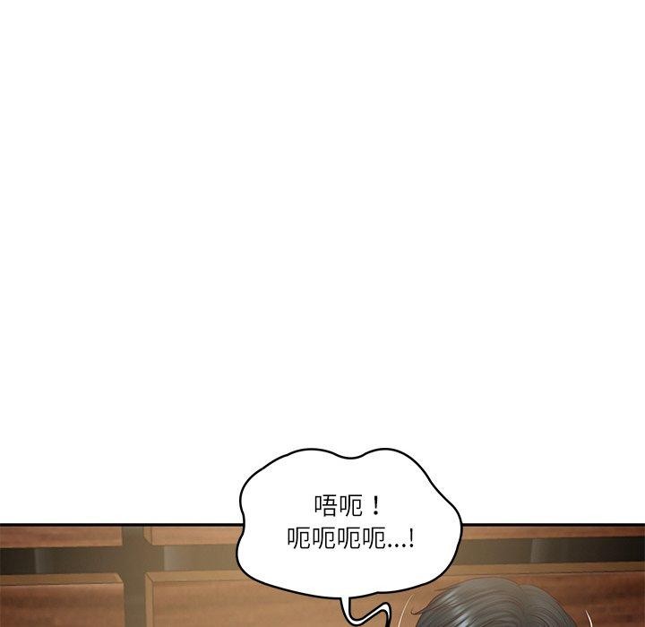 第28话 - 第144.jpg页