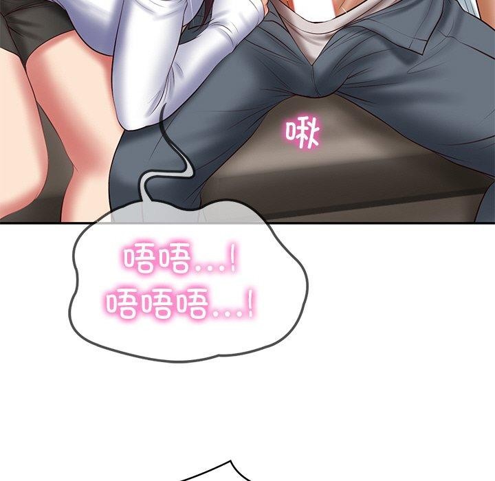 第28话 - 第146.jpg页