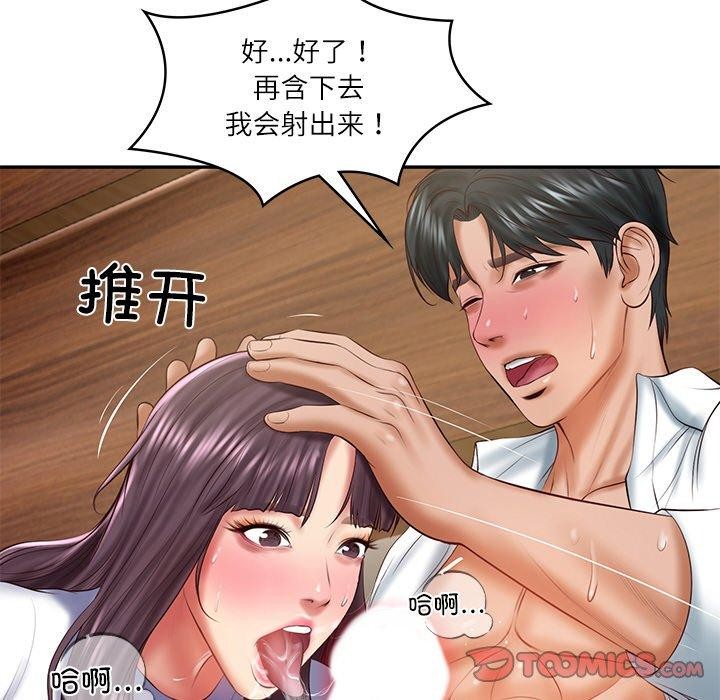第28话 - 第147.jpg页