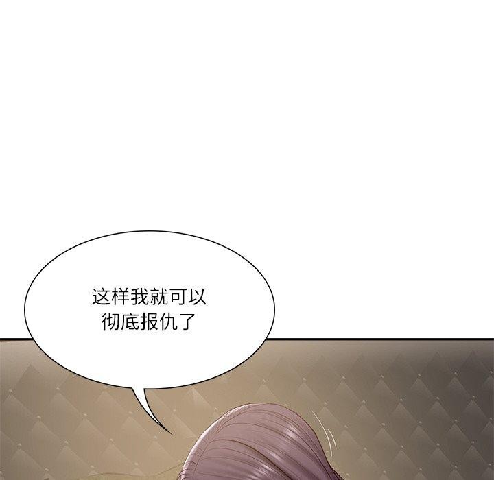 第28话 - 第153.jpg页