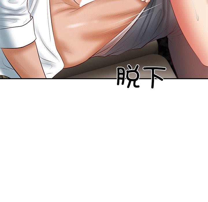 第28话 - 第155.jpg页