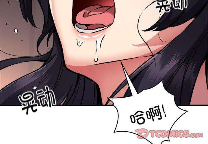 第45话 - 第3.jpg页