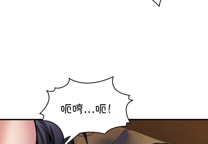 第45话 - 第4.jpg页