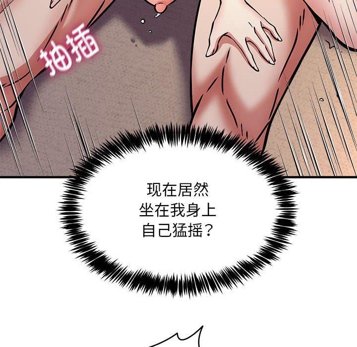 第45话 - 第8.jpg页