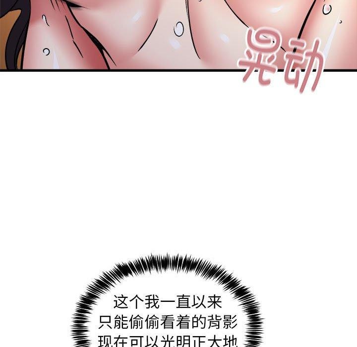 第45话 - 第11.jpg页