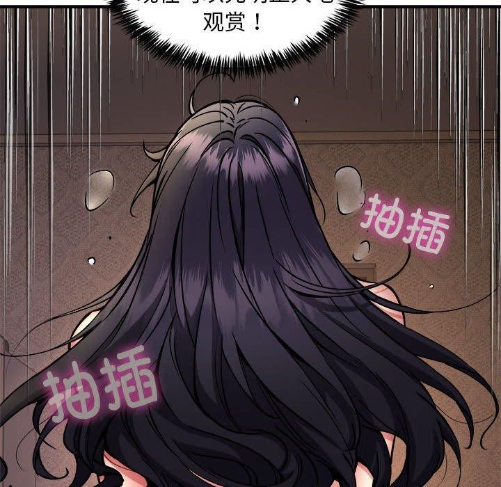 第45话 - 第12.jpg页