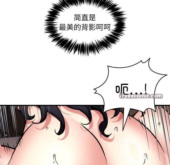 第45话 - 第14.jpg页
