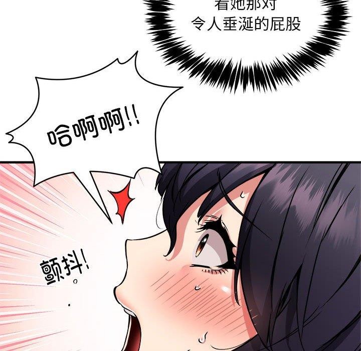 第45话 - 第16.jpg页