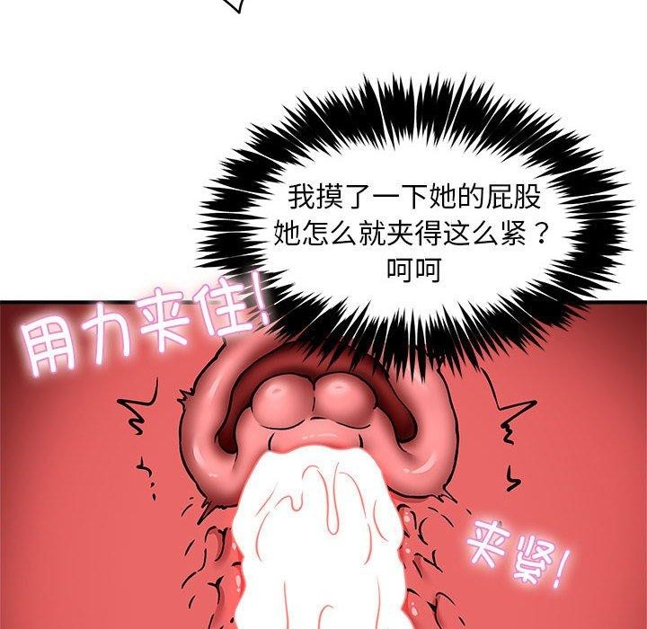 第45话 - 第19.jpg页
