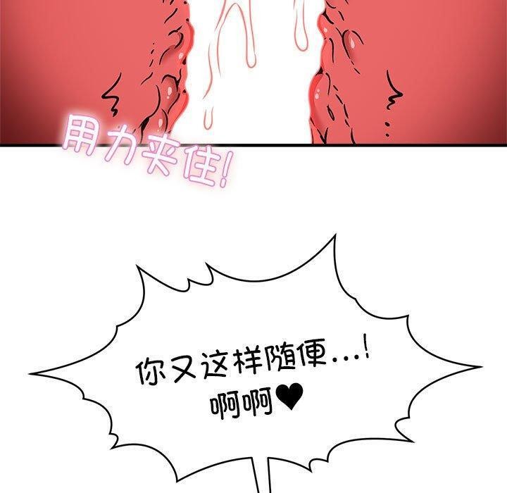 第45话 - 第20.jpg页