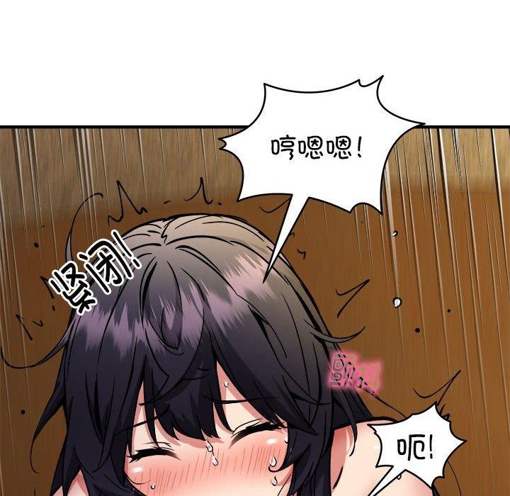 第45话 - 第23.jpg页