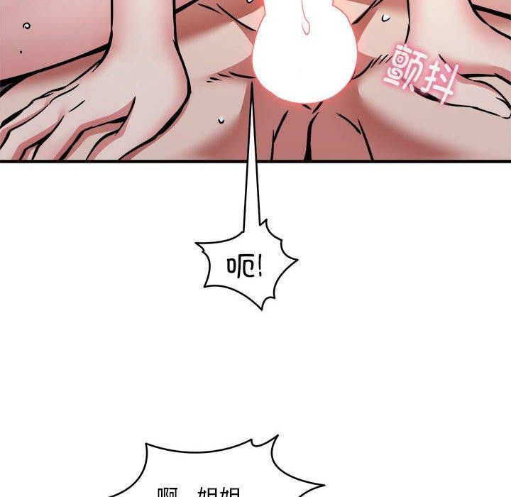 第45话 - 第25.jpg页