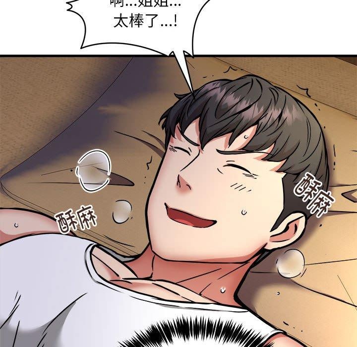 第45话 - 第26.jpg页