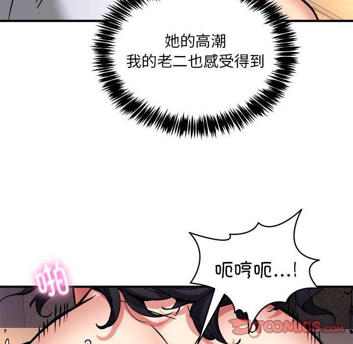 第45话 - 第27.jpg页