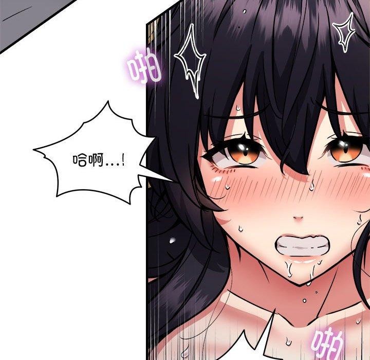 第45话 - 第35.jpg页