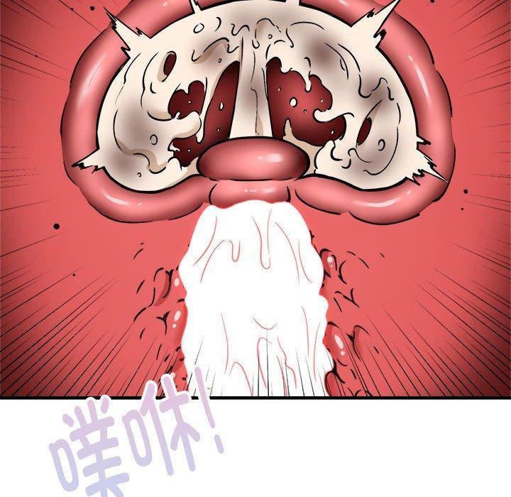第45话 - 第37.jpg页