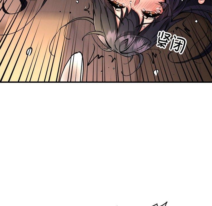 第45话 - 第41.jpg页