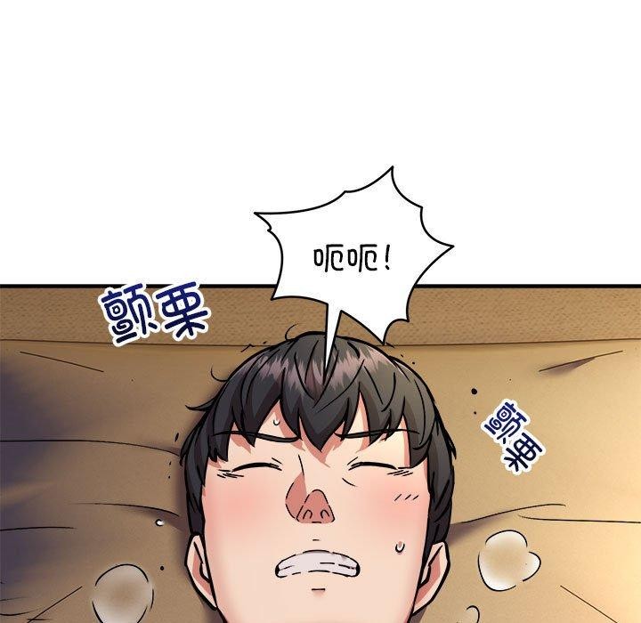 第45话 - 第44.jpg页